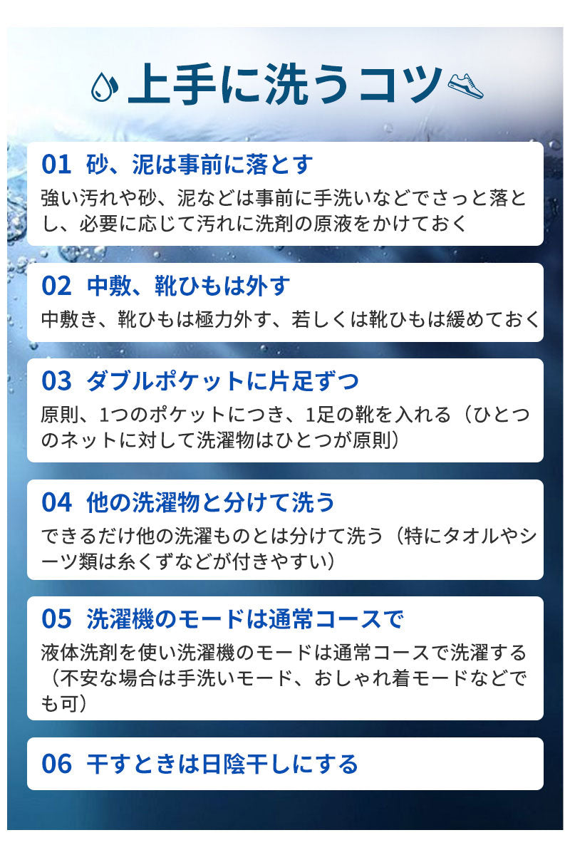 靴 洗濯 洗濯ネット シューズ 洗濯機 スニーカー  洗濯用品 靴用洗濯ネット 丸洗い  靴洗いネット シューズ洗濯ネット 型崩れ防止 耐久性 上履き 上靴 手xxd-002-hd
