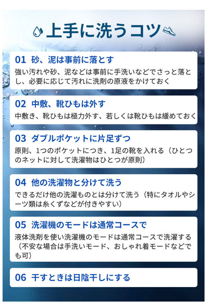 靴 洗濯 洗濯ネット シューズ 洗濯機 スニーカー  洗濯用品 靴用洗濯ネット 丸洗い  靴洗いネット シューズ洗濯ネット 型崩れ防止 耐久性 上履き 上靴 手軽 便利 洗濯袋 靴洗い 洗濯バッグ 洗濯ネット靴用 靴洗い用ネット ネット