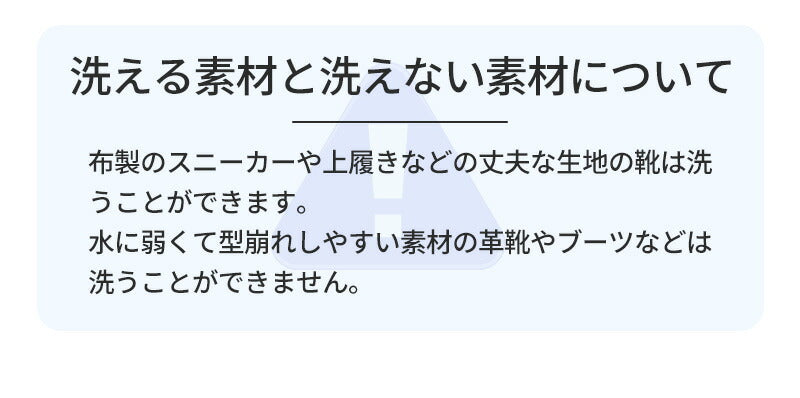 靴 洗濯 洗濯ネット シューズ 洗濯機 スニーカー  洗濯用品 靴用洗濯ネット 丸洗い  靴洗いネット シューズ洗濯ネット 型崩れ防止 耐久性 上履き 上靴 手xxd-002