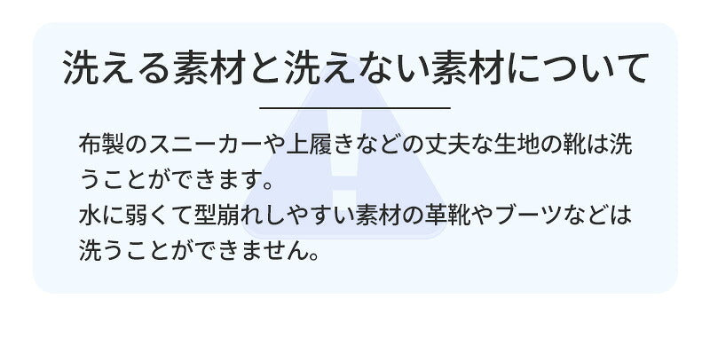 靴 洗濯 洗濯ネット シューズ 洗濯機 スニーカー  洗濯用品 靴用洗濯ネット 丸洗い  靴洗いネット シューズ洗濯ネット 型崩れ防止 耐久性 上履き 上靴 手軽 便利 洗濯袋 靴洗い 洗濯バッグ 洗濯ネット靴用 靴洗い用ネット ネット