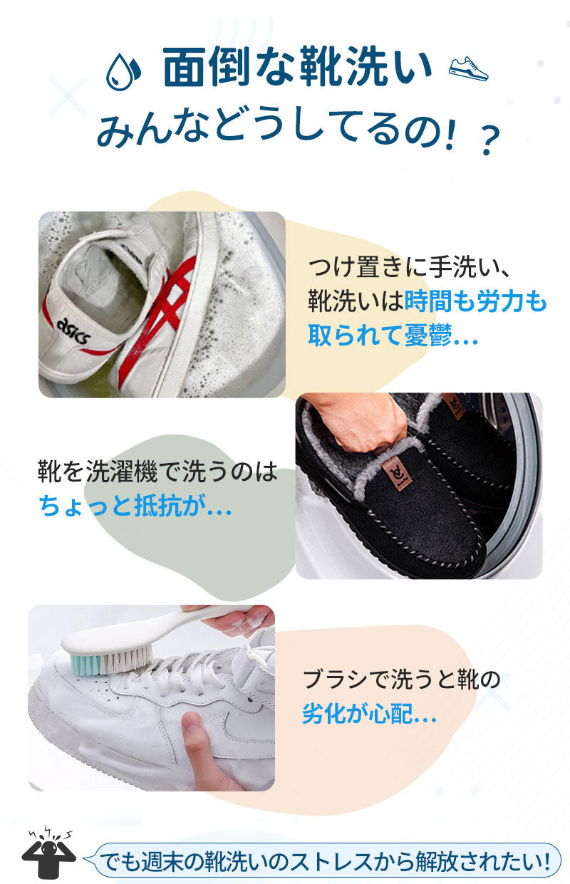 靴 洗濯 洗濯ネット シューズ 洗濯機 スニーカー  洗濯用品 靴用洗濯ネット 丸洗い  靴洗いネット シューズ洗濯ネット 型崩れ防止 耐久性 上履き 上靴 手xxd-002
