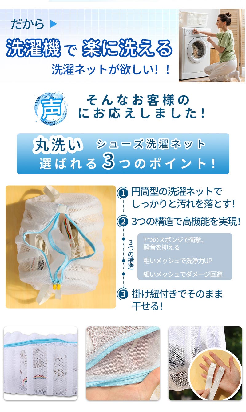 靴 洗濯 洗濯ネット シューズ 洗濯機 スニーカー  洗濯用品 靴用洗濯ネット 丸洗い  靴洗いネット シューズ洗濯ネット 型崩れ防止 耐久性 上履き 上靴 手xxd-002
