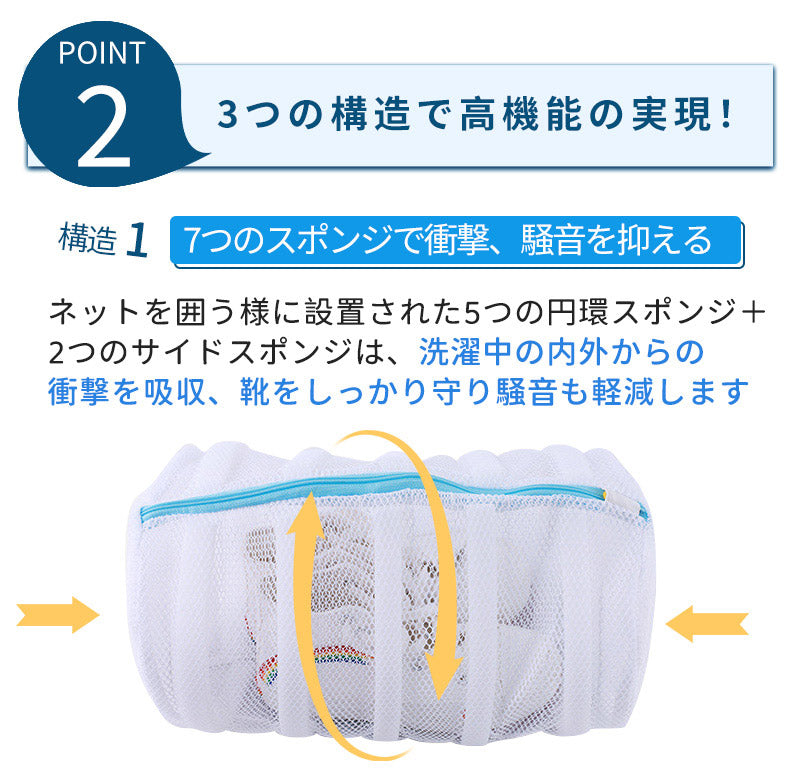 靴 洗濯 洗濯ネット シューズ 洗濯機 スニーカー  洗濯用品 靴用洗濯ネット 丸洗い  靴洗いネット シューズ洗濯ネット 型崩れ防止 耐久性 上履き 上靴 手xxd-002-hd