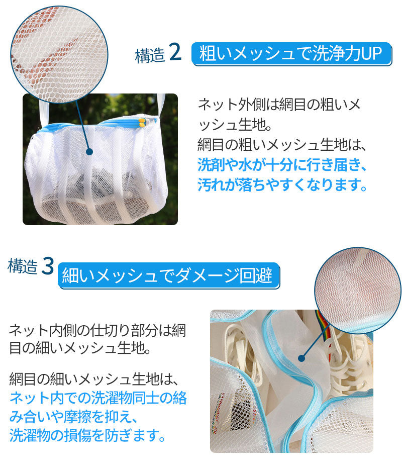 靴 洗濯 洗濯ネット シューズ 洗濯機 スニーカー  洗濯用品 靴用洗濯ネット 丸洗い  靴洗いネット シューズ洗濯ネット 型崩れ防止 耐久性 上履き 上靴 手xxd-002