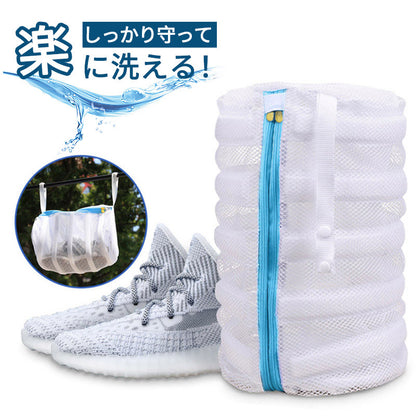 靴 洗濯 洗濯ネット シューズ 洗濯機 スニーカー  洗濯用品 靴用洗濯ネット 丸洗い  靴洗いネット シューズ洗濯ネット 型崩れ防止 耐久性 上履き 上靴 手xxd-002