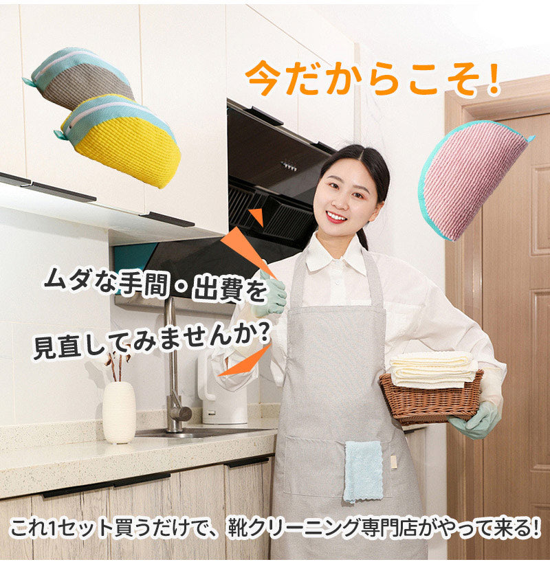靴 洗濯ネット シューズ 洗濯機 洗い 洗濯用品 靴用洗濯ネット スニーカー  丸洗い  靴洗いネット シューズ洗濯ネット 型崩れ防止 耐久性 家庭用  洗濯機xxd-003