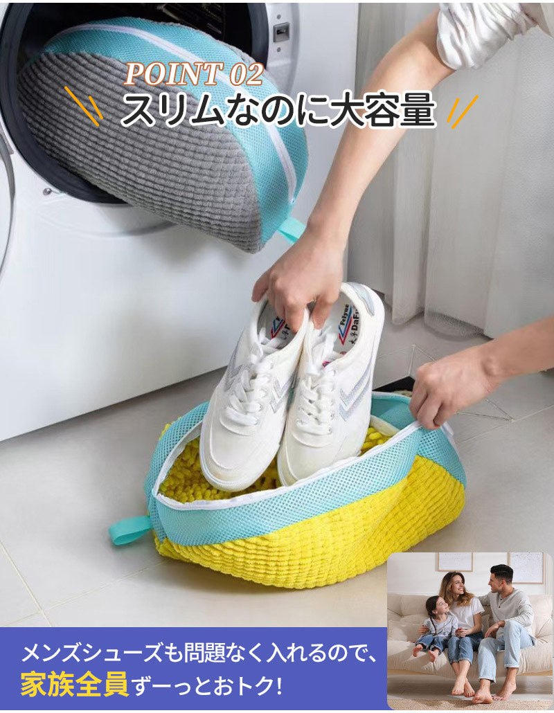 靴 洗濯ネット シューズ 洗濯機 洗い 洗濯用品 靴用洗濯ネット スニーカー  丸洗い  靴洗いネット シューズ洗濯ネット 型崩れ防止 耐久性 家庭用  洗濯機xxd-003