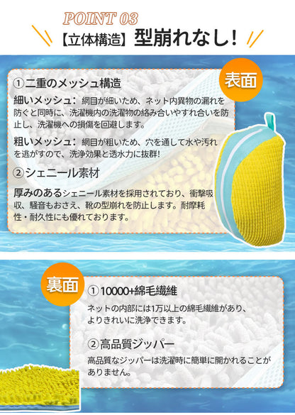 靴 洗濯ネット シューズ 洗濯機 洗い 洗濯用品 靴用洗濯ネット スニーカー  丸洗い  靴洗いネット シューズ洗濯ネット 型崩れ防止 耐久性 家庭用  洗濯機で洗える 上履き 上靴 グレー  網 靴用 ドラム式