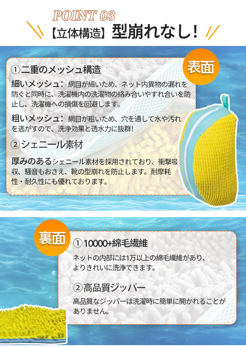 靴 洗濯ネット シューズ 洗濯機 洗い 洗濯用品 靴用洗濯ネット スニーカー  丸洗い  靴洗いネット シューズ洗濯ネット 型崩れ防止 耐久性 家庭用  洗濯機xxd-003