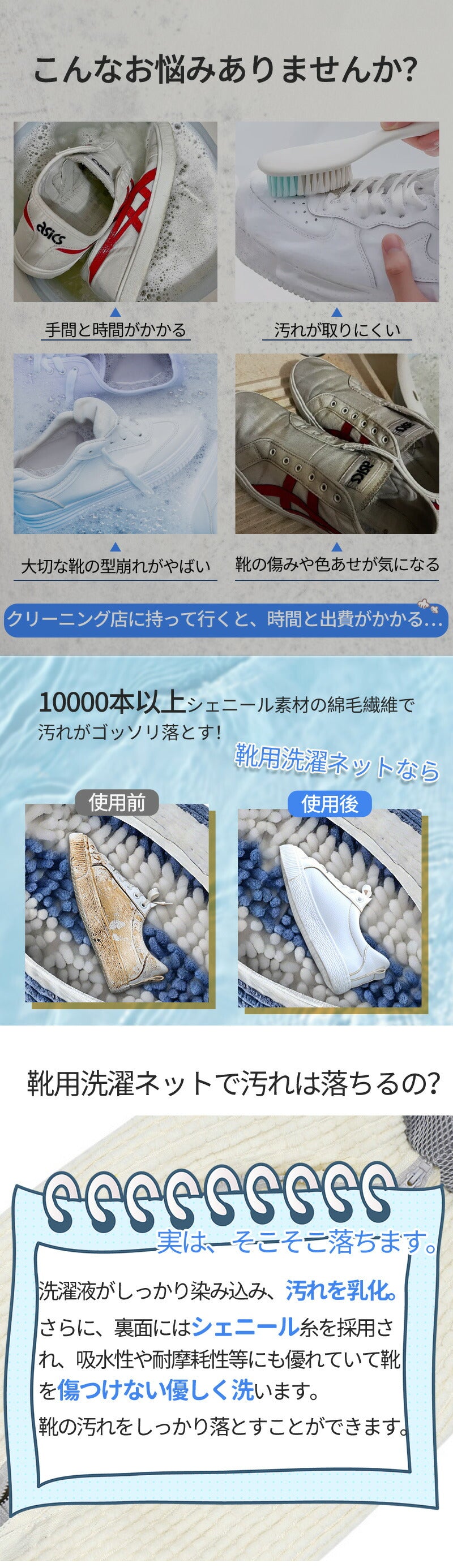靴 洗濯ネット シューズ 洗濯機 洗い 洗濯用品 靴用洗濯ネット スニーカー  丸洗い  靴洗いネット シューズ洗濯ネット 型崩れ防止 耐久性 家庭用  洗濯機で洗える 上履き 上靴 グレー  網 靴用 ドラム式