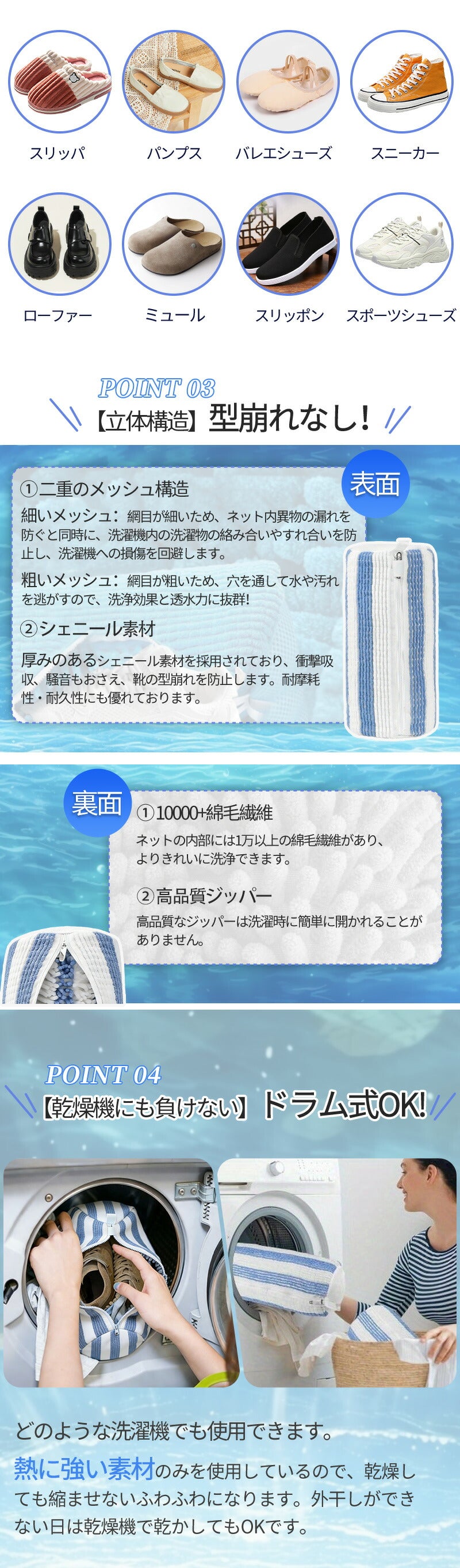 靴 洗濯ネット シューズ 洗濯機 洗い 洗濯用品 靴用洗濯ネット スニーカー  丸洗い  靴洗いネット シューズ洗濯ネット 型崩れ防止 耐久性 家庭用  洗濯機で洗える 上履き 上靴 グレー  網 靴用 ドラム式