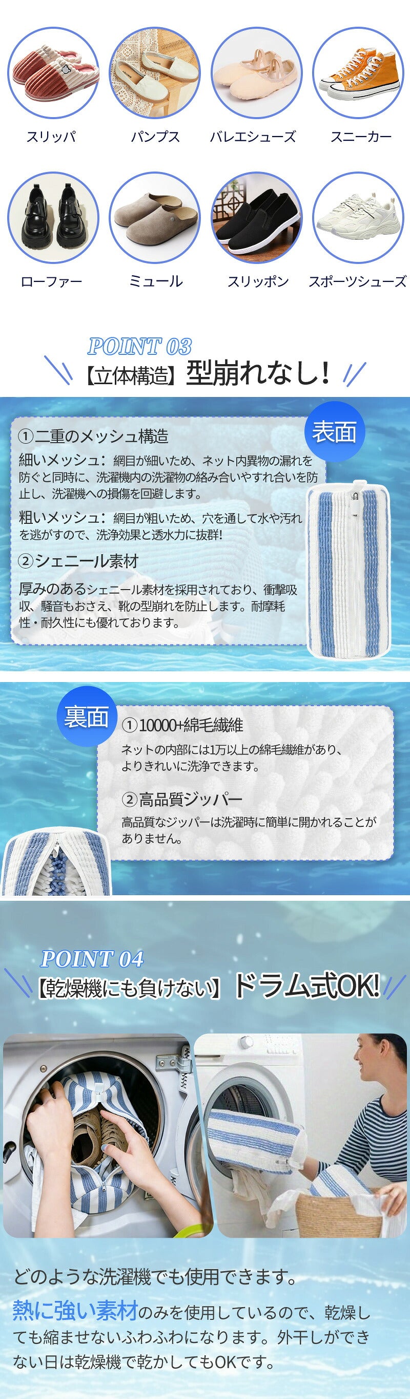 靴 洗濯ネット シューズ 洗濯機 洗い 洗濯用品 靴用洗濯ネット スニーカー  丸洗い  靴洗いネット シューズ洗濯ネット 型崩れ防止 耐久性 家庭用  洗濯機で洗える 上履き 上靴 グレー  網 靴用 ドラム式