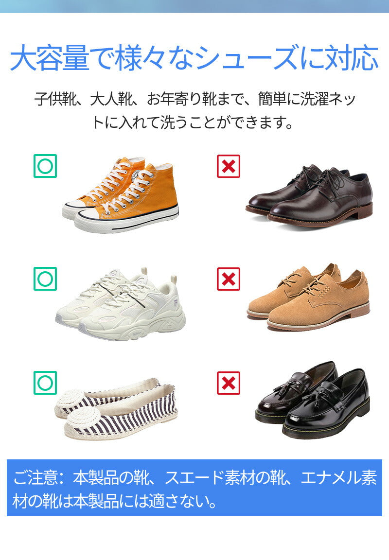 靴 洗濯ネット シューズ 洗濯機 洗い 洗濯用品 靴用洗濯ネット スニーカー  丸洗い  靴洗いネット シューズ洗濯ネット 型崩れ防止 耐久性 家庭用  洗濯機で洗える 上履き 上靴 グレー  網 靴用 ドラム式
