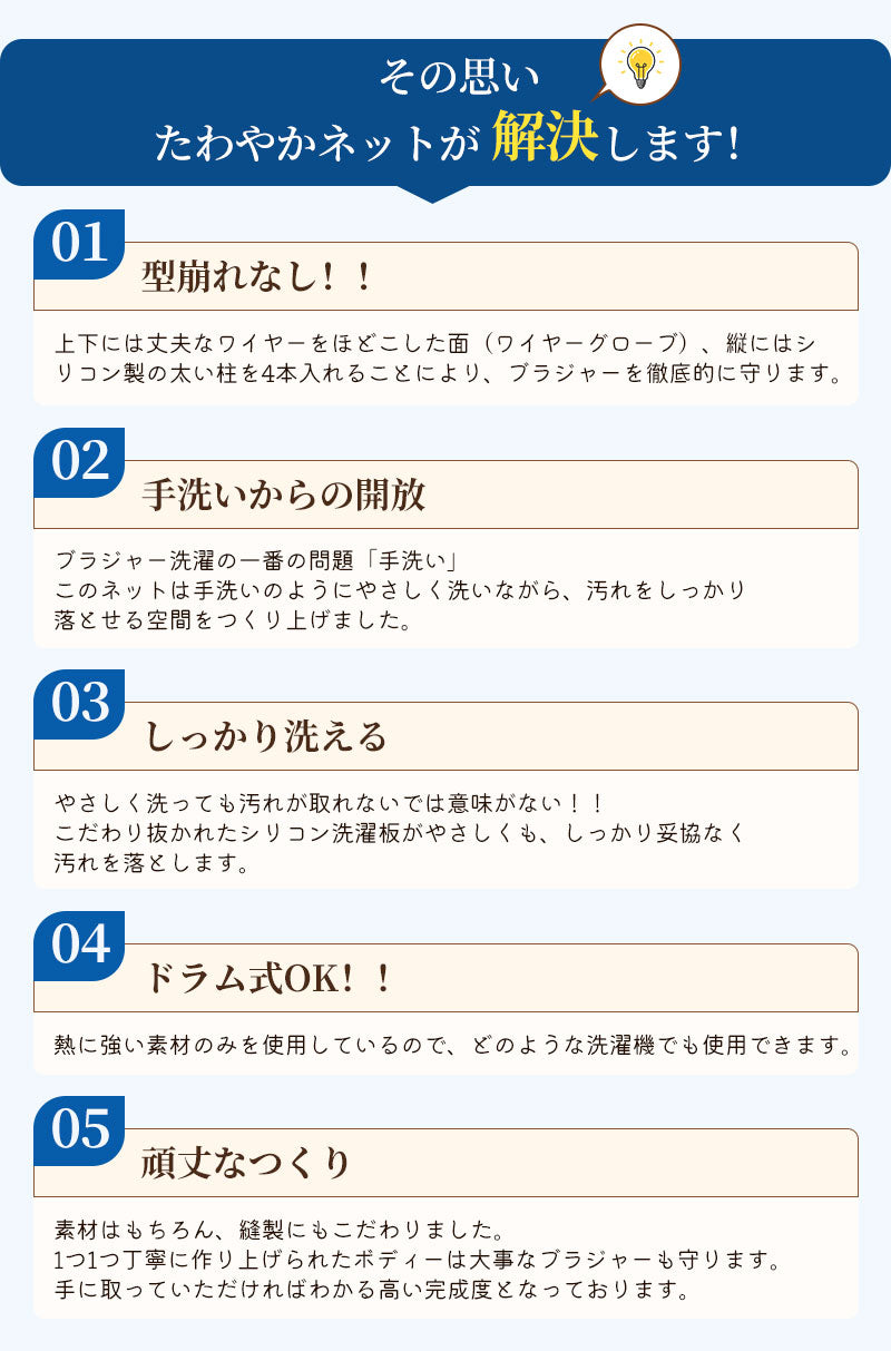 【2個セット】 洗濯ネット ブラジャー ブラジャーネット 型崩れ ブラ 洗濯ネット 洗濯 ネット ブラジャー用洗濯ネット 大きいサイズ ギフト 収納 ランジェリー 下着 ドラム式 ショーツ 洗濯機