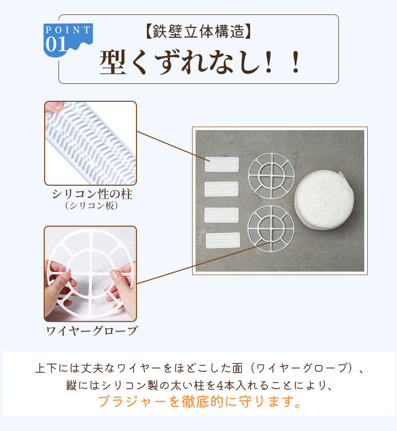 【2個セット】 洗濯ネット ブラジャー ブラジャーネット 型崩れ ブラ 洗濯ネット 洗濯 ネット ブラジャー用洗濯ネット 大きいサイズ ギフト 収納 ランジェリー 下着 ドラム式 ショーツ 洗濯機