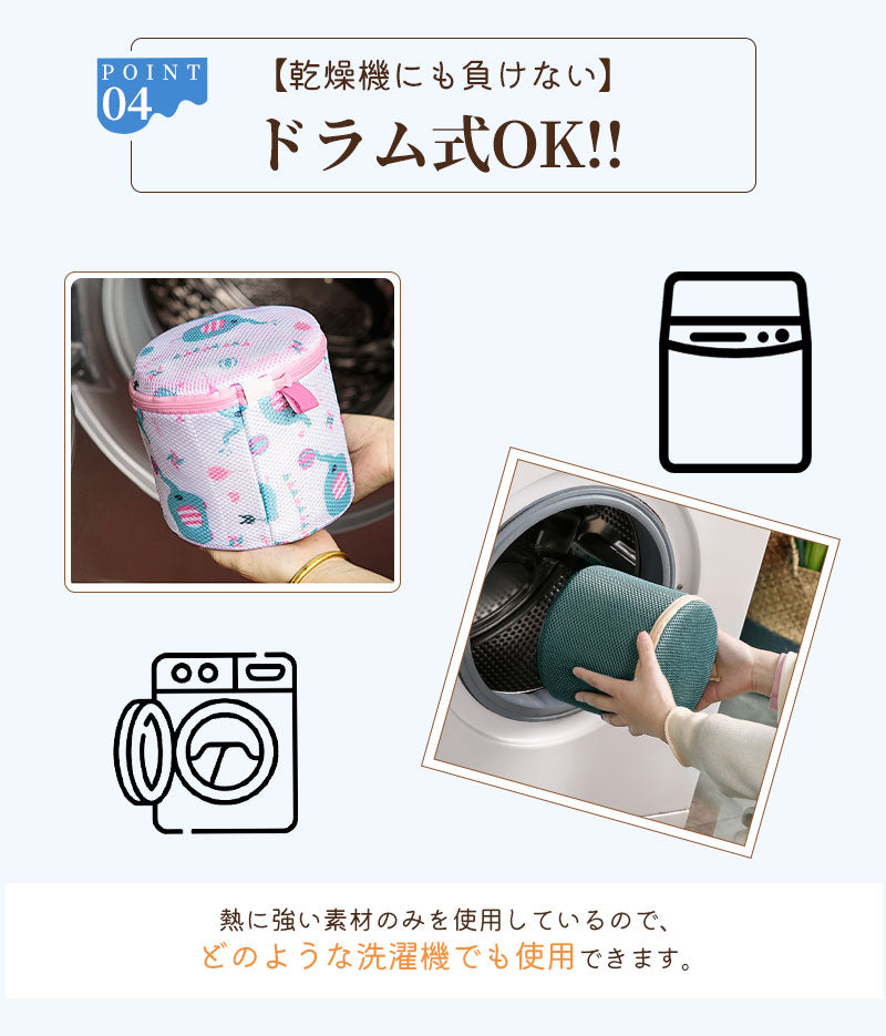 【2個セット】 洗濯ネット ブラジャー ブラジャーネット 型崩れ ブラ 洗濯ネット 洗濯 ネット ブラジャー用洗濯ネット 大きいサイズ ギフト 収納 ランジェリー 下着 ドラム式 ショーツ 洗濯機