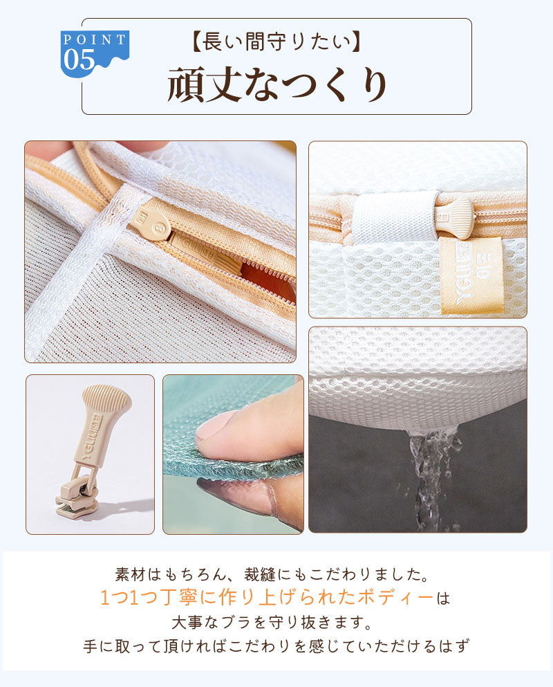 【2個セット】 洗濯ネット ブラジャー ブラジャーネット 型崩れ ブラ 洗濯ネット 洗濯 ネット ブラジャー用洗濯ネット 大きいサイズ ギフト 収納 ランジェリー 下着 ドラム式 ショーツ 洗濯機