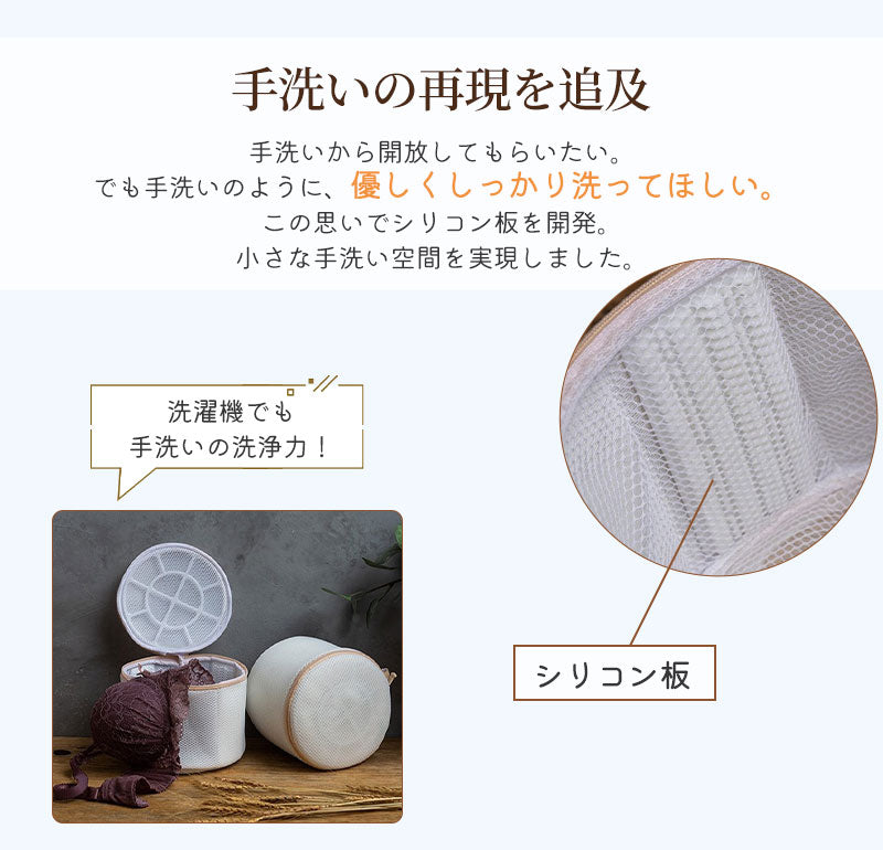 【2個セット】 洗濯ネット ブラジャー ブラジャーネット 型崩れ ブラ 洗濯ネット 洗濯 ネット ブラジャー用洗濯ネット 大きいサイズ ギフト 収納 ランジェリー 下着 ドラム式 ショーツ 洗濯機