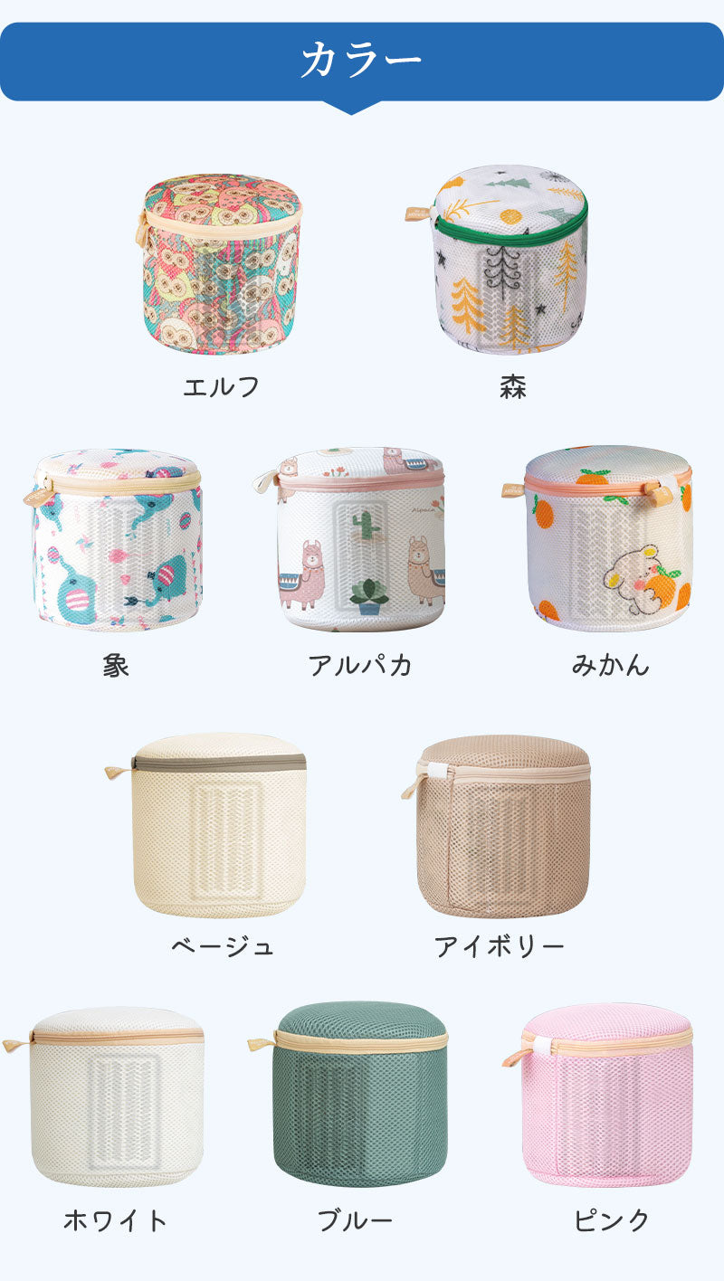 【2個セット】 洗濯ネット ブラジャー ブラジャーネット 型崩れ ブラ 洗濯ネット 洗濯 ネット ブラジャー用洗濯ネット 大きいサイズ ギフト 収納 ランジェリー 下着 ドラム式 ショーツ 洗濯機