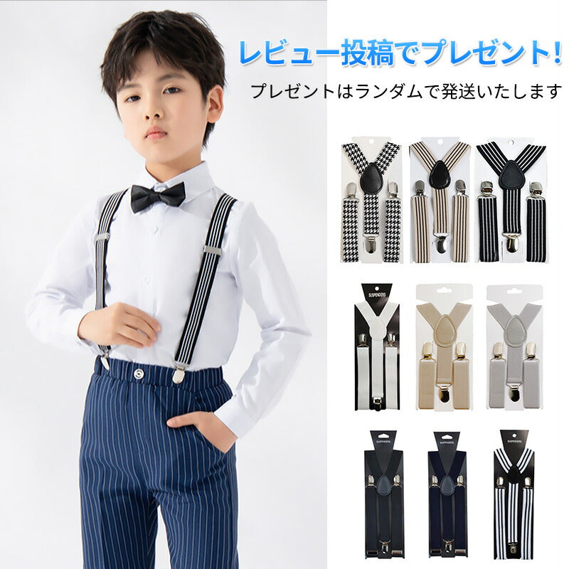 スーツ 男の子 5点セット 七五三 子供 入学式 フォーマル 子供スーツ 子供服 卒業式 送料無料 紳士服 キッズ 誕生日 入園式 小学生 中学生 卒園式 ピアkidssuit-007