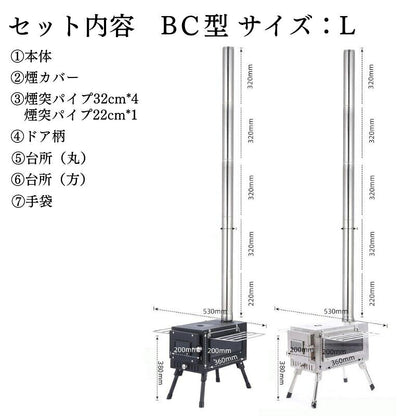 薪ストーブ 煙突つき 炊き出し アウトドア キャンプ バーベキュー 焚き火台 コンパクト 折りたたみ 暖房 防寒/防災対策 組立やすい 室外 薪ストーブ 鉄製 暖炉 キャンプ テント用 庭 室内 テント 屋外 屋内 煙突 アウトドア キャンプ