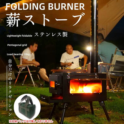薪ストーブ 煙突つき 炊き出し アウトドア キャンプ バーベキュー 焚き火台 コンパクト 折りたたみ 暖房 防寒/防災対策 組立やすい 室外 薪ストーブ 鉄製 暖炉 キャンプ テント用 庭 室内 テント 屋外 屋内 煙突 アウトドア キャンプ