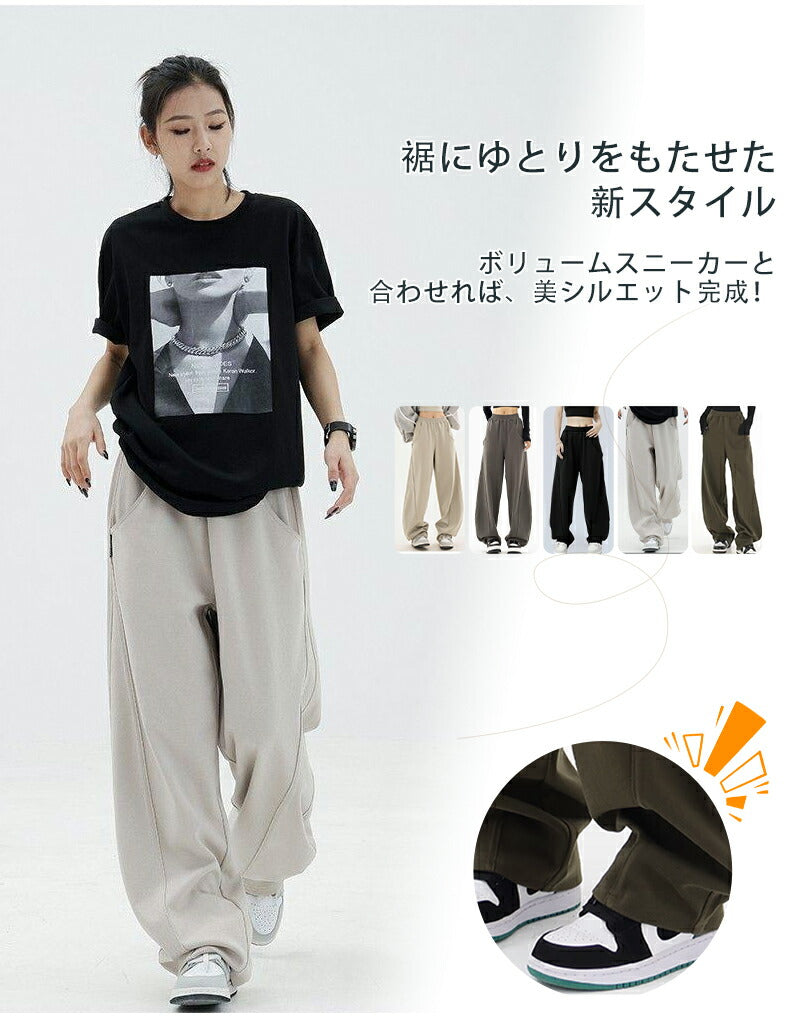 ブパンツ ワイドパンツ スウェット レディース フリーサイズ カー ゆったり 脚長 パネルライン ルーズ スタイルアップ トレンド スウェットパンツ 大きいサイズ ダンス 太め きれいめ スエットパンツ 練習着 バルーンパンツ レッスン着
