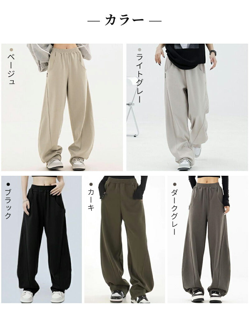 ブパンツ ワイドパンツ スウェット レディース フリーサイズ カー ゆったり 脚長 パネルライン ルーズ スタイルアップ トレンド スウェットパンツ 大きいサイズ ダンス 太め きれいめ スエットパンツ 練習着 バルーンパンツ レッスン着