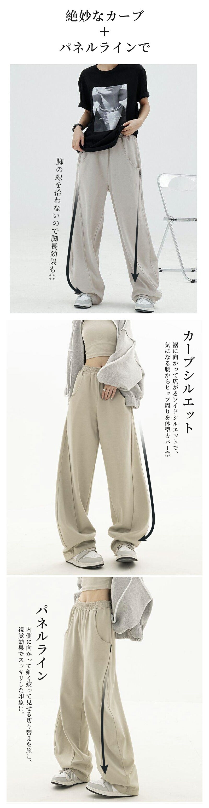 ブパンツ ワイドパンツ スウェット レディース フリーサイズ カー ゆったり 脚長 パネルライン ルーズ スタイルアップ トレンド スウェットパンツ 大きいサイズ ダンス 太め きれいめ スエットパンツ 練習着 バルーンパンツ レッスン着