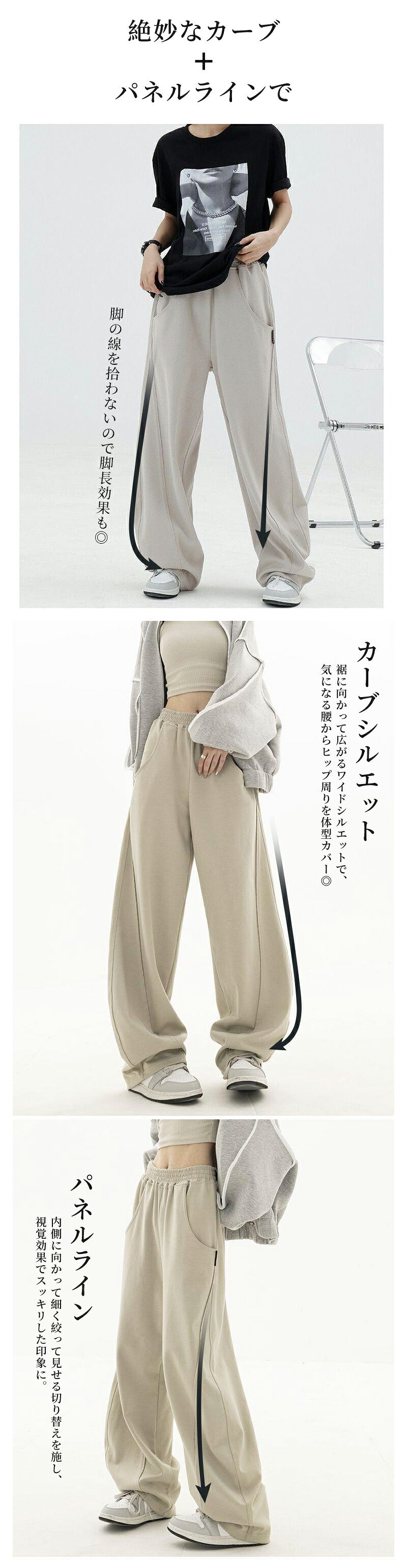 ブパンツ ワイドパンツ スウェット レディース フリーサイズ カー ゆったり 脚長 パネルライン ルーズ スタイルアップ トレンド スウェットパンツ 大きいサイズ ダンス 太め きれいめ スエットパンツ 練習着 バルーンパンツ レッスン着