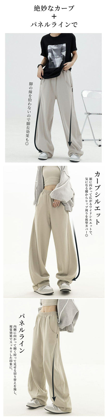 ブパンツ ワイドパンツ スウェット レディース フリーサイズ カー ゆったり 脚長 パネルライン ルーズ スタイルアップ トレンド スウェットパンツ 大きいサイズ ダンス 太め きれいめ スエットパンツ 練習着 バルーンパンツ レッスン着