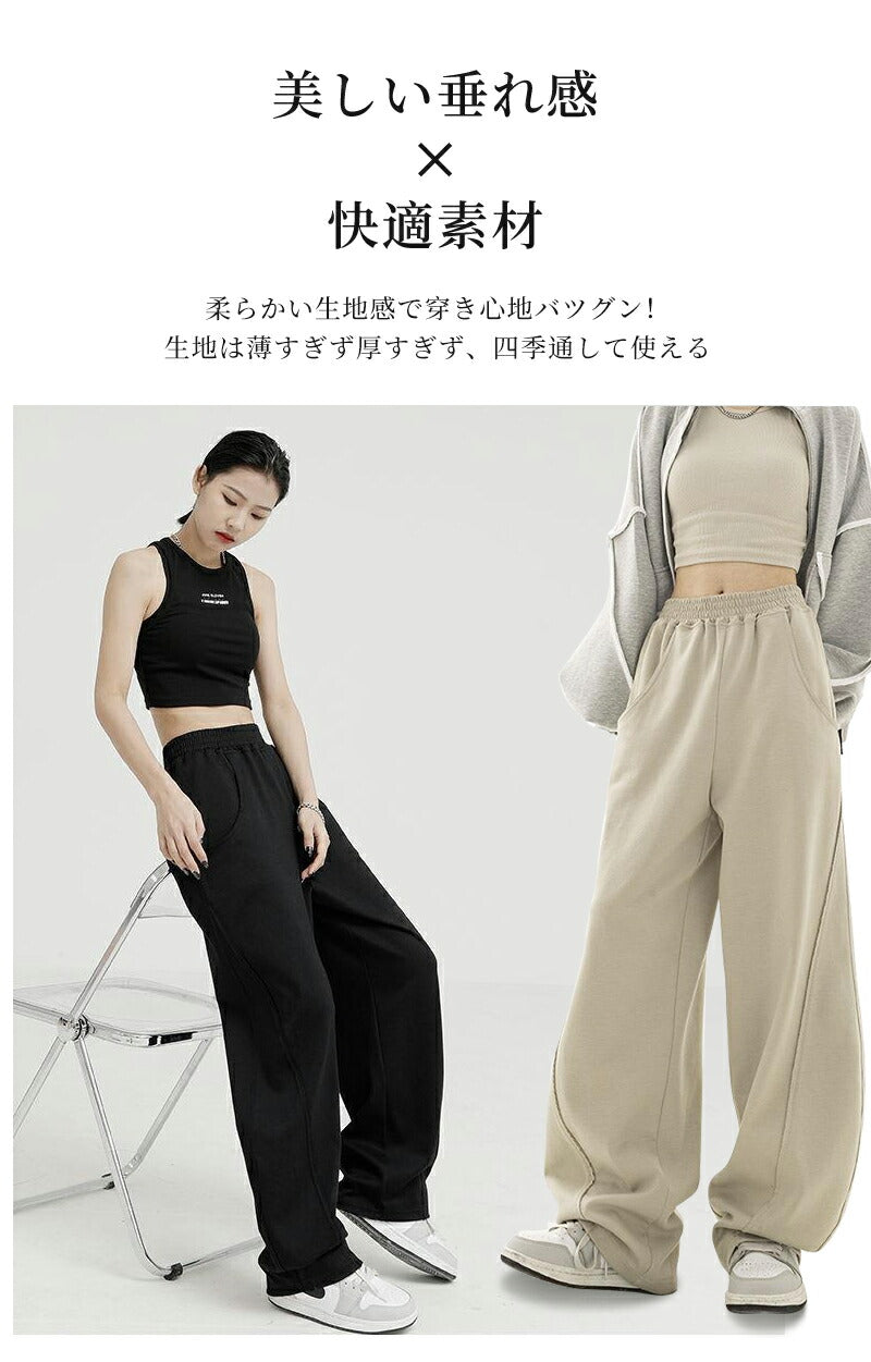 ブパンツ ワイドパンツ スウェット レディース フリーサイズ カー ゆったり 脚長 パネルライン ルーズ スタイルアップ トレンド スウェットパンツ 大きいサイズ ダンス 太め きれいめ スエットパンツ 練習着 バルーンパンツ レッスン着