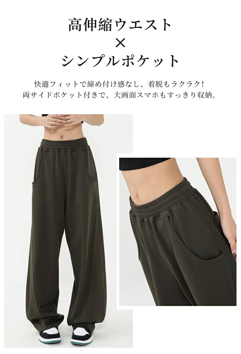 ブパンツ ワイドパンツ スウェット レディース フリーサイズ カー ゆったり 脚長 パネルライン ルーズ スタイルアップ トレンド スウェットパンツ 大きいサイズ ダンス 太め きれいめ スエットパンツ 練習着 バルーンパンツ レッスン着