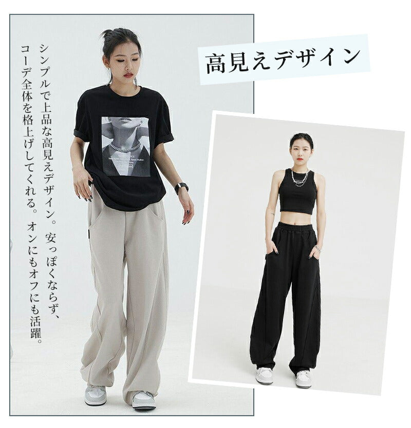 ブパンツ ワイドパンツ スウェット レディース フリーサイズ カー ゆったり 脚長 パネルライン ルーズ スタイルアップ トレンド スウェットパンツ 大きいサイズ ダンス 太め きれいめ スエットパンツ 練習着 バルーンパンツ レッスン着