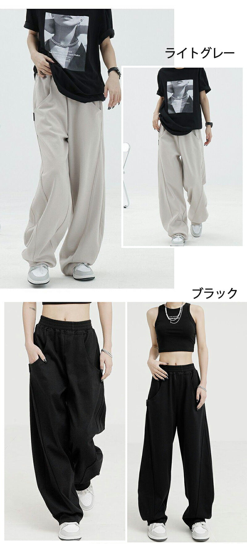ブパンツ ワイドパンツ スウェット レディース フリーサイズ カー ゆったり 脚長 パネルライン ルーズ スタイルアップ トレンド スウェットパンツ 大きいサイズ ダンス 太め きれいめ スエットパンツ 練習着 バルーンパンツ レッスン着