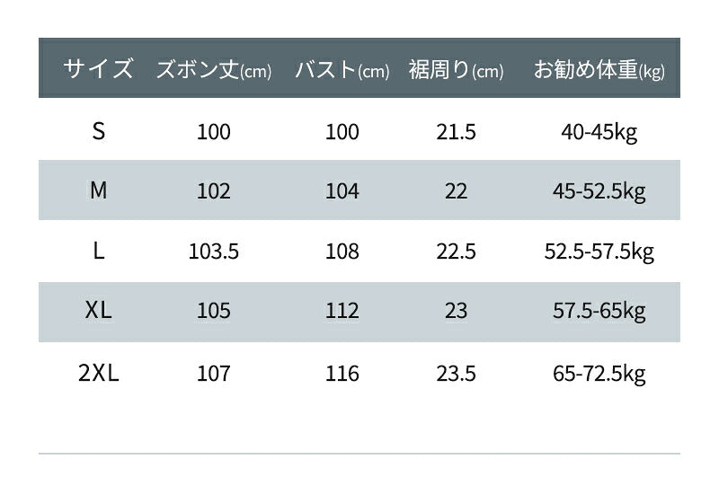 ブパンツ ワイドパンツ スウェット レディース フリーサイズ カー ゆったり 脚長 パネルライン ルーズ スタイルアップ トレンド スウェットパンツ 大きいサイズ ダンス 太め きれいめ スエットパンツ 練習着 バルーンパンツ レッスン着