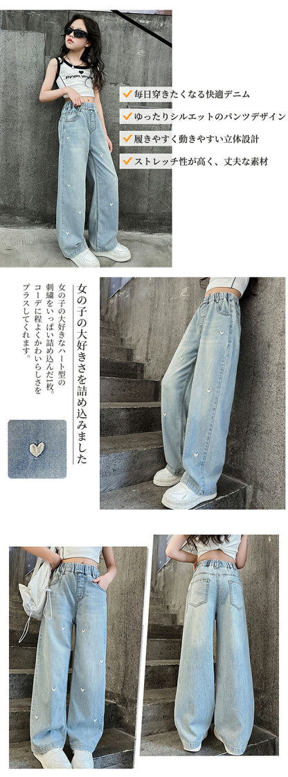 ストレッチデニム ペグトップパンツ 子供服 キッズ 男の子 女の子 デニムパンツ ロングパンツ 長ズボン ボトムス ハート刺繍 デニム ワイドパンツ 子供服 キッズ 女の子 デニムパンツ ロングパンツ 長ズボン ボトムス