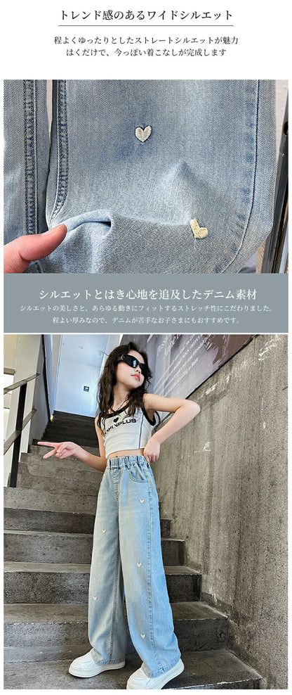 ストレッチデニム ペグトップパンツ 子供服 キッズ 男の子 女の子 デニムパンツ ロングパンツ 長ズボン ボトムス ハート刺繍 デニム ワイドパンツ 子供服 キッズ 女の子 デニムパンツ ロングパンツ 長ズボン ボトムス
