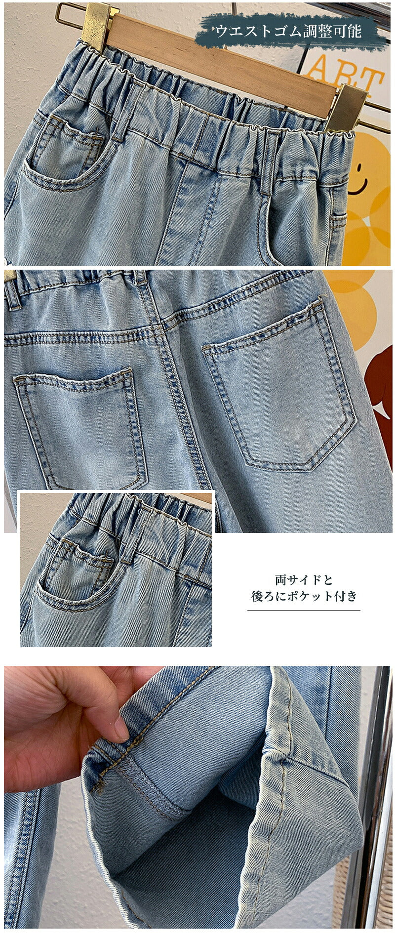ストレッチデニム ペグトップパンツ 子供服 キッズ 男の子 女の子 デニムパンツ ロングパンツ 長ズボン ボトムス ハート刺繍 デニム ワイドパンツ 子供服 キッズ 女の子 デニムパンツ ロングパンツ 長ズボン ボトムス