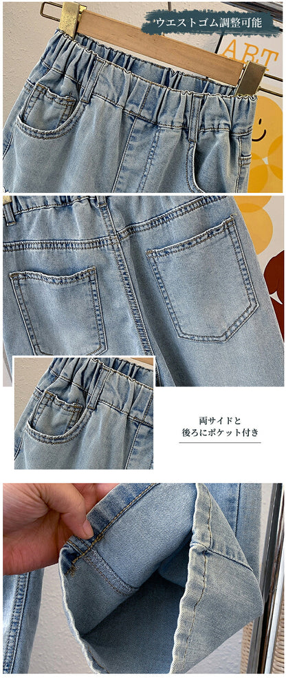 ストレッチデニム ペグトップパンツ 子供服 キッズ 男の子 女の子 デニムパンツ ロングパンツ 長ズボン ボトムス ハート刺繍 デニム ワイドパンツ 子供服 キッズ 女の子 デニムパンツ ロングパンツ 長ズボン ボトムス