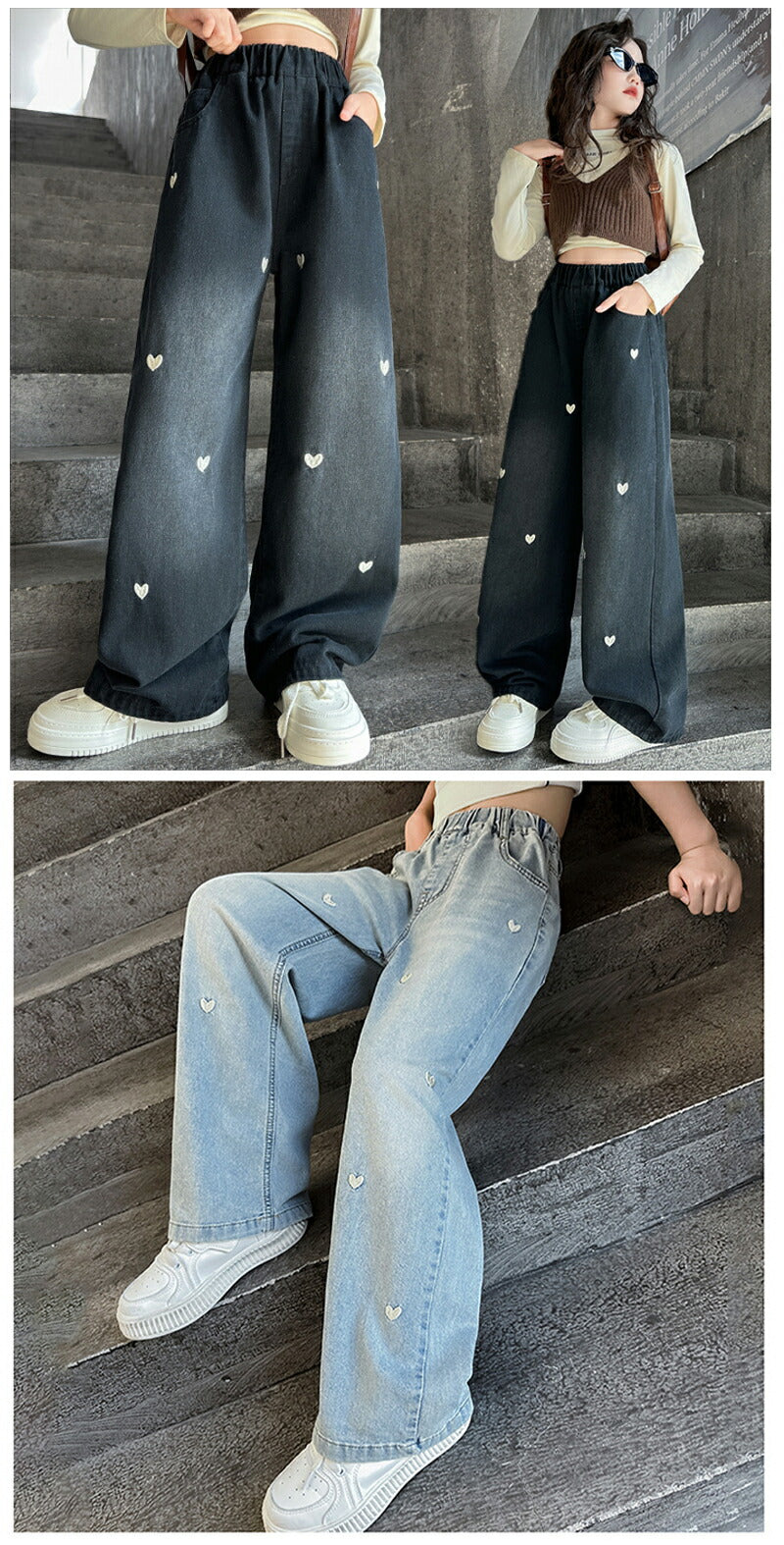 ストレッチデニム ペグトップパンツ 子供服 キッズ 男の子 女の子 デニムパンツ ロングパンツ 長ズボン ボトムス ハート刺繍 デニム ワイドパンツ 子供服 キッズ 女の子 デニムパンツ ロングパンツ 長ズボン ボトムス