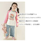 ストレッチデニム ペグトップパンツ 子供服 キッズ 男の子 女の子 デニムパンツ ロングパンツ 長ズボン ボトムス ハート刺繍 デニム ワイドパンツ