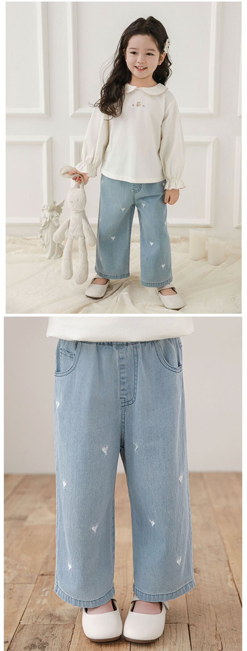 ストレッチデニム ペグトップパンツ 子供服 キッズ 男の子 女の子 デニムパンツ ロングパンツ 長ズボン ボトムス ハート刺繍 デニム ワイドパンツ