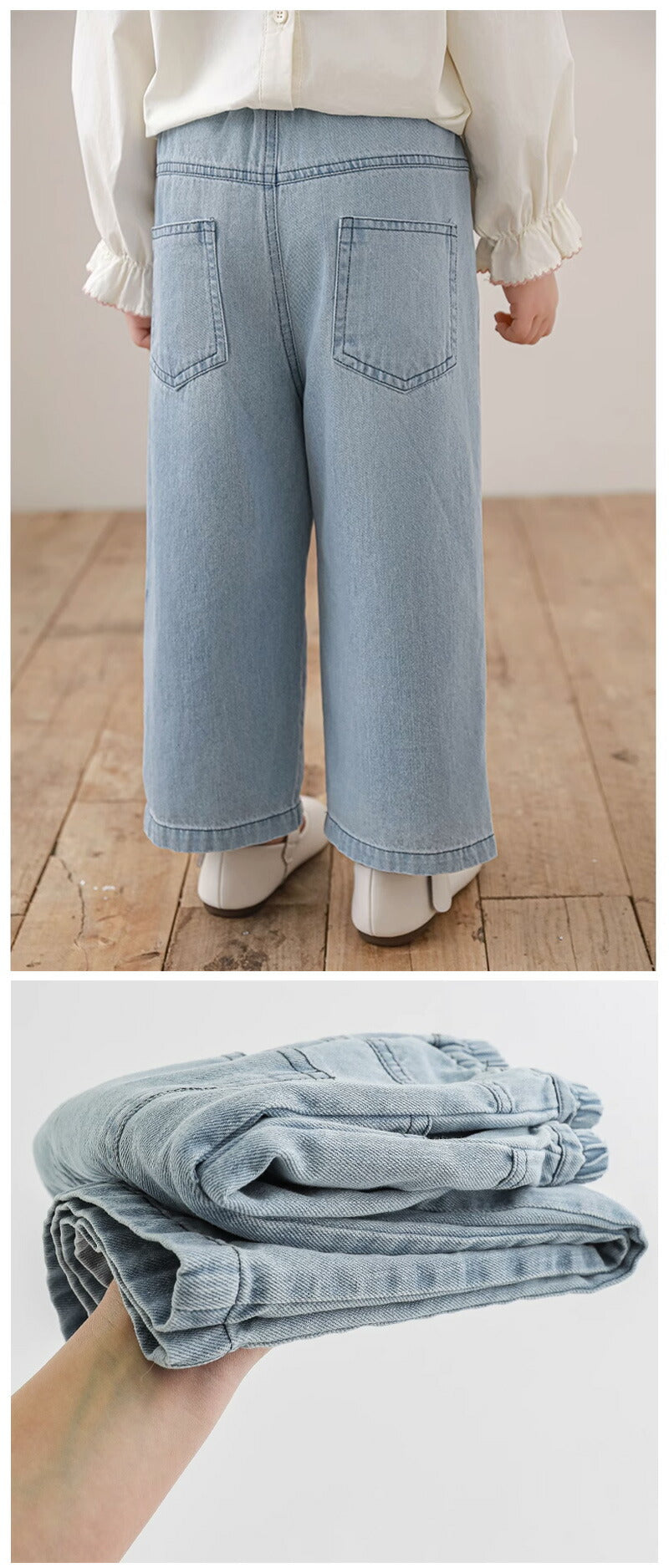 ストレッチデニム ペグトップパンツ 子供服 キッズ 男の子 女の子 デニムパンツ ロングパンツ 長ズボン ボトムス ハート刺繍 デニム ワイドパンツ