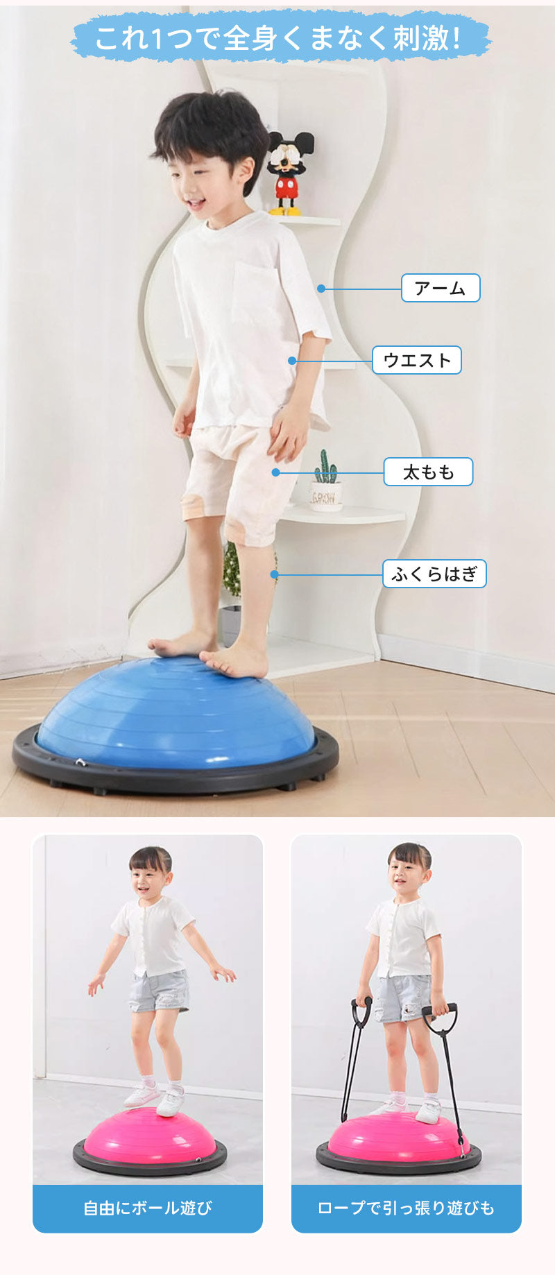 バランスボール 46cm 58cm 子供 半円形 半円 ボール バランスドーム 体幹トレーニング バランス ストレッチ ダイエット バランスディスク 腹筋 健康器具 宅ト 自宅 子供用 キッズ 半球 ボディバランスドーム バランストレーニング 鍛える 空気入れ チューブ付き