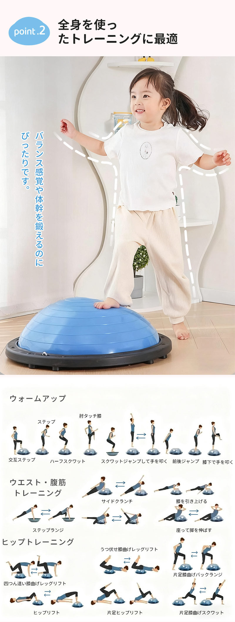 バランスボール 46cm 58cm 子供 半円形 半円 ボール バランスドーム 体幹トレーニング バランス ストレッチ ダイエット バランスディスク 腹筋 健康器具 宅ト 自宅 子供用 キッズ 半球 ボディバランスドーム バランストレーニング 鍛える 空気入れ チューブ付き