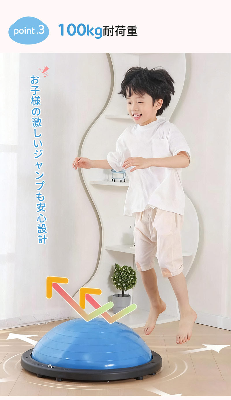バランスボール 46cm 58cm 子供 半円形 半円 ボール バランスドーム 体幹トレーニング バランス ストレッチ ダイエット バランスディスク 腹筋 健康器具 宅ト 自宅 子供用 キッズ 半球 ボディバランスドーム バランストレーニング 鍛える 空気入れ チューブ付き