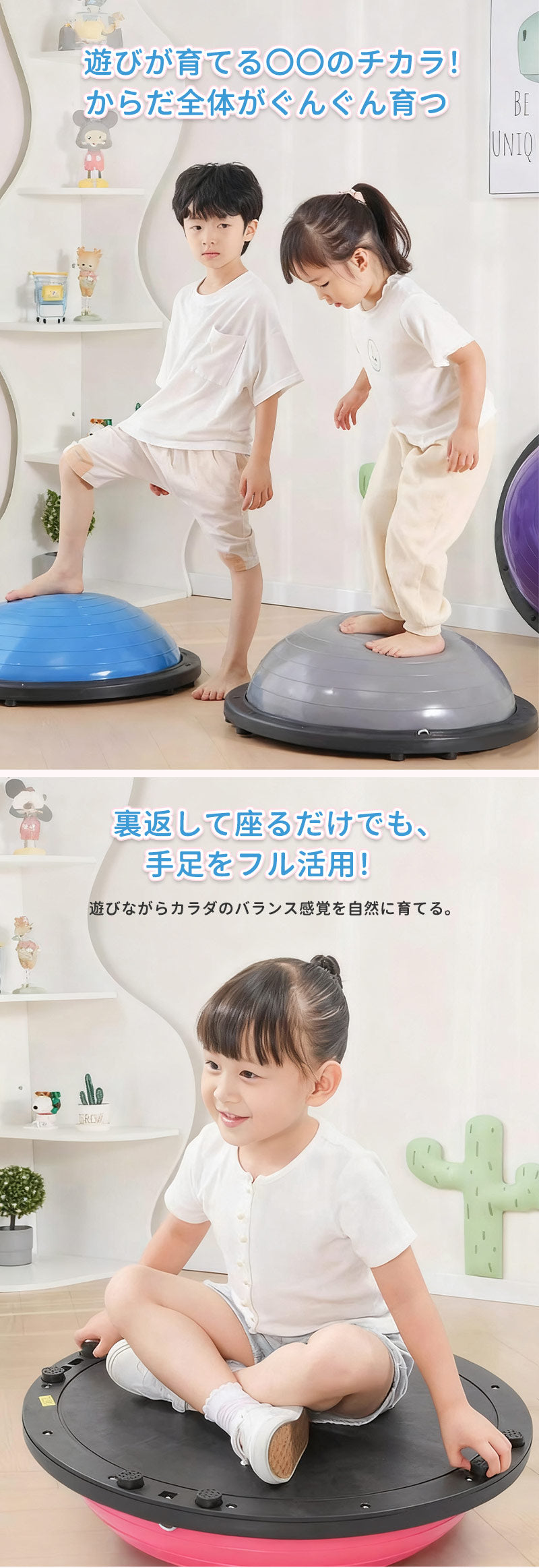 バランスボール 46cm 58cm 子供 半円形 半円 ボール バランスドーム 体幹トレーニング バランス ストレッチ ダイエット バランスディスク 腹筋 健康器具 宅ト 自宅 子供用 キッズ 半球 ボディバランスドーム バランストレーニング 鍛える 空気入れ チューブ付き