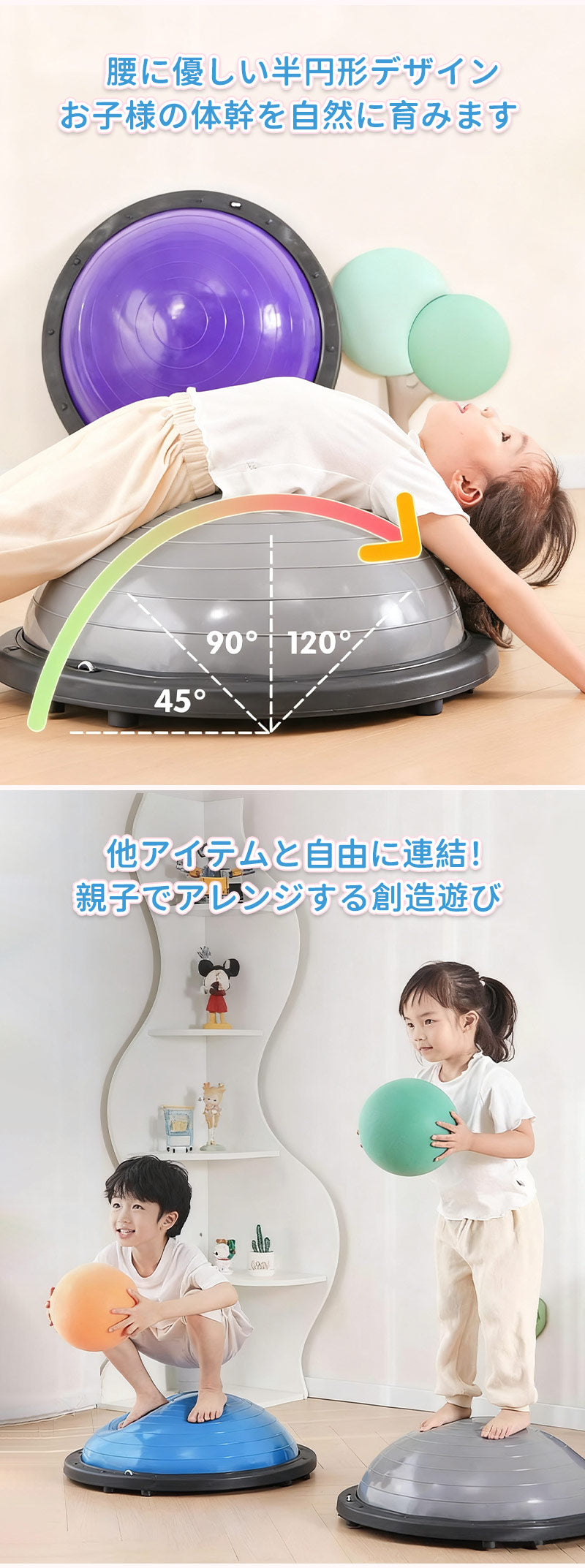 バランスボール 46cm 58cm 子供 半円形 半円 ボール バランスドーム 体幹トレーニング バランス ストレッチ ダイエット バランスディスク 腹筋 健康器具 宅ト 自宅 子供用 キッズ 半球 ボディバランスドーム バランストレーニング 鍛える 空気入れ チューブ付き