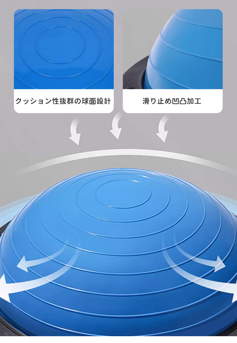 バランスボール 46cm 58cm 子供 半円形 半円 ボール バランスドーム 体幹トレーニング バランス ストレッチ ダイエット バランスディスク 腹筋 健康器具 宅ト 自宅 子供用 キッズ 半球 ボディバランスドーム バランストレーニング 鍛える 空気入れ チューブ付き